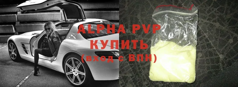 Alfa_PVP СК КРИС  Голицыно 