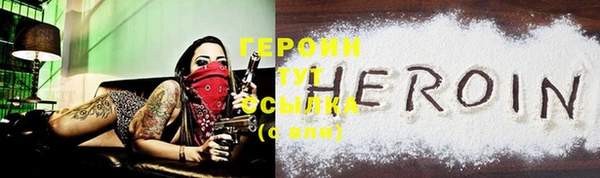 MESCALINE Белокуриха