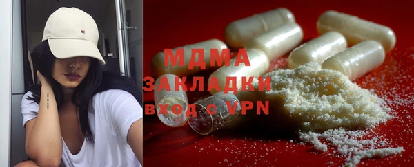 COCAINE Белоозёрский