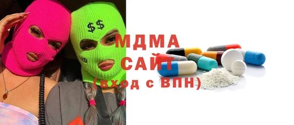 марки lsd Беломорск